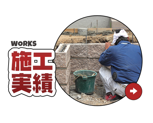 bnrhalf02_works_off