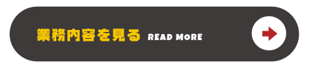 secondmain_btn_off